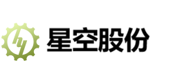 星空股份有限公司_星空体育官方网站Logo