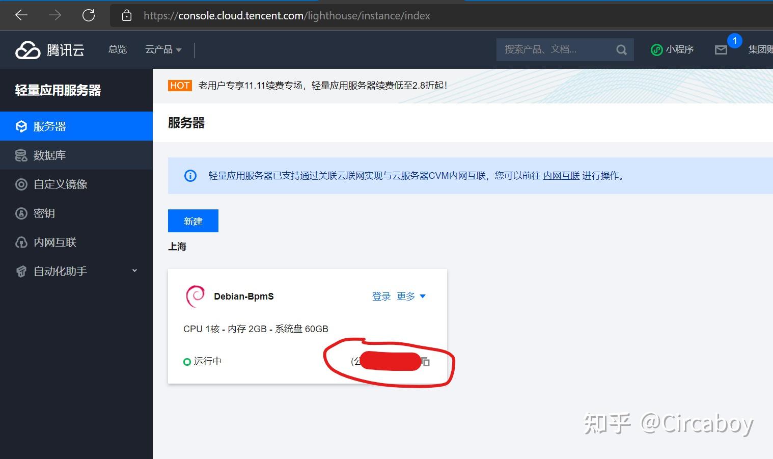 【明日主题前瞻】AI叙事正从投入切换到兑现互联网巨头接连发力AI办公领域(图1)